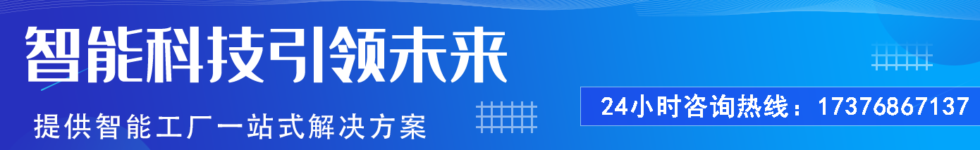 汽車制造中的自動裝配生產(chǎn)線